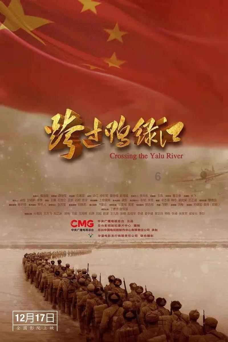 实弹射击